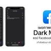 Little by little the social media platforms have been modifying their options and without a doubt the dark mode image: 1