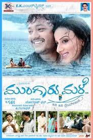Mungaru Male Wikipedia The figures can be approximate and bollywood hungama does not make any claims about the authenticity of the data. mungaru male wikipedia