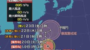 2021年3月以降の修正については、 修正履歴 (csv) （ フォーマット. çŒ›çƒˆãªå°é¢¨2å· 5å¹´ã¶ã‚Šã®900hpaæœªæº€ é€²è·¯ã¯ã©ã†ãªã‚‹ ãƒãƒ•ãƒã‚¹ãƒˆ