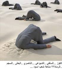 فضائية جقود الختمية سفينة نوح