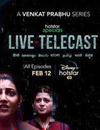 Did you miss the list of disney plus new movies in january 2021? All The New Movies And Shows On Disney Hotstar Releasing In February