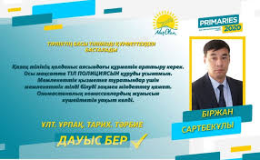 Мәдина әбілқасымова тимур әбілқасымовты кеңесші етіп тағайындады. V Taraze Uchastnik Prajmeriz Nameren Dobivatsya Sozdaniya Yazykovoj Policii Analiticheskij Internet Portal