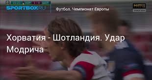 Зустріч на стадіоні хемпден парк у глазго завершилася з рахунком 3:1. H2f Jh8e3ctdxm