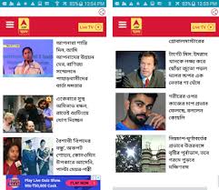 Abp न्यूज़ सही और सटीक खबरें पहुंचाता रहा है. Abp News Live Bengali English Hindi Apk Download For Android Latest Version 8 1 2 Com Abtutorial7 Newsabpananda