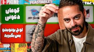 Stuart Rory Case #InTheShed