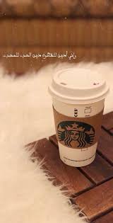 Check spelling or type a new query. Ø³Ù†Ø§Ø¨ÙŠØ§Øª Snapchat Snapat 97 Twitter