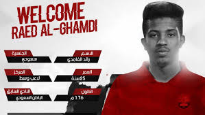 الرائد محمد منصور قائد جيش النصر متحدثاً عن معارك ريف حماه. Ø±Ø§Ø¦Ø¯ Ø§ÙØºØ§ÙØ¯Ù ÙØ§Ø¹Ø¨ Ø§ÙØ±Ø§Ø¦Ø¯ Ø§ÙØ¯ÙØ±Ù Ø§ÙØ³Ø¹ÙØ¯Ù