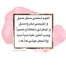 Pin On أرق الكلمات
