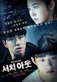 Review Komentar K Movie Search Out 2020 Imakyu