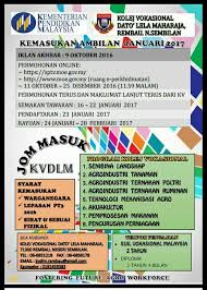 Permohonan kv & smt 2021. Alhamdulillah Kolej Vokasional Dato Lela Maharaja Facebook