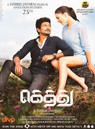 Pin By Joseph On Gethu Amy Jackson Tamil Movies Kickass Torrent