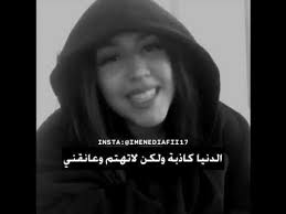 أغنية تركية كل مكان مظلم أغاني تركية gunay aksoy her yer karanlik youtube app pictures incoming call screenshot songs