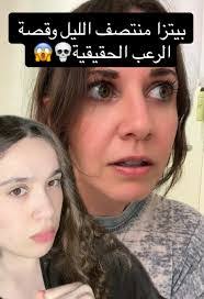 Megan Emerick's Instagram, Twitter & Facebook