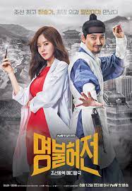 Robin tyler 7 min quiz we all love movies, don't we?no matter what the decade, hollywood has the a. ëªë¶íì  Deserving Of The Name Live Up To Your Name 2017 Korean Drama 2017 Korean Tv Series Korean Drama
