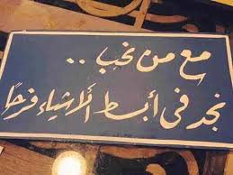 شعر نزار قباني و قصائد الشاعر الأعمال الكاملة للشاعر الكبير ديوان شامل و شعره و كتاباته و حياته و ما قيل عنه. Ù…Ø³Ø¬Ø§Øª ØºØ²Ù„ ÙØ§Ø­Ø´