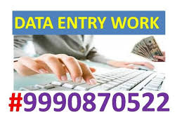 Online Offline Data Entry Job Part Time Work Home Based Job Typing Job Data Entry And Back Office Chennai Tamil Nadu India Cifiyah Com
