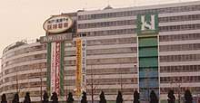 Top ＞ 全館 ＞ b1. é˜ªç¥žç™¾è²¨åº— Wikipedia