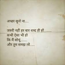 Do that work what you love love what do. 310 Love You Babu Ideas Love Quotes Love You Quotes