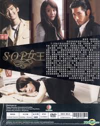 Kissasian free streaming the queen of sop english subbed in hd. Yesasia The Queen Of S O P Dvd Ep 1 30 End Singapore Version Dvd Joe Chen Godfrey Gao Media Link Taiwan Tv Series Dramas Free Shipping North America Site