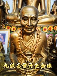 泰国佛牌圣物- 哇哇哇!!! 一覺起來就是2016年了!👏👏👏🎈🎈🎈 在這新的一年裡,  祝大家🎉心想事成🎉財源廣進🎉生意興隆🎉萬事如意🎉