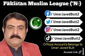 Umer Javed Butt (@UmerJavedButt2) • Facebook