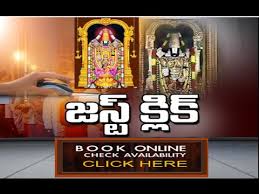 ttd online booking rooms darshan sevas tirupati