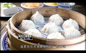 覓食台北 第7集窮風流平靚正食買攻略 旅神 food vegetables