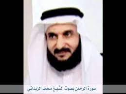 كانت أبار المياه فى برقة مردومة أو مسممة ، و كانت نجوع البادية خاوية فارغة من سكانها ، و كان مئات الآلاف من أفراد قبائل برقة قد رحلوا قسرا من مناطقهم الأصلية ليعيشوا في معسكرات. ØªÙ„Ø§ÙˆØ© Ù…Ù† ØµÙ„Ø§Ø© Ø§Ù„ØªØ±Ø§ÙˆÙŠØ­ 1432Ù‡Ù€ Ù„Ù„Ø´ÙŠØ® Ù…Ø­Ù…Ø¯ Ø§Ù„Ø²ÙŠØ¯Ø§Ù†ÙŠ Youtube