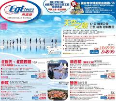 以下列表整理在 ptt 常用的臺灣政治人物（1949年中華民國政府遷台後）的綽號代稱或相關梗，大部分在八卦板或政黑板等 板面 產生。 Eglæ±ç€›éŠæŒ‡å®šæ—…è¡Œåœ˜æ—©å ±åéœ‡æ'¼åƒ¹ Hopetripæ—…éŠç¶²