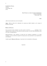 La durée du congé est la même pour les pères que pour les mères. Lettre De Refus Par L Employeur De La Demande De Conge Pour Enfant Malade Ou De Presence Parentale Modele De Lettre Gratuit Exemple De Lettre Type Documentissime