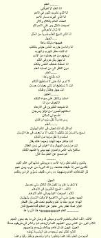 حوار بين شخصين عن العلم والجهل