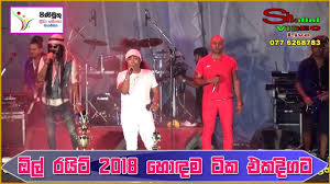 Check spelling or type a new query. All Right Live Show Nonstop New Sinhala Songs 2018 By Sinhala Live Show