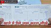 A deposit slip lets you deposit cash and checks into a bank account. How To Fill Pay In Slip Of Sbi Hindi Youtube