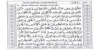 Download Doa Nurun Nubuwwah Yang Asli Kumpulan Doa