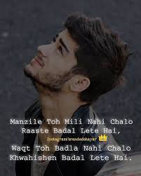 Bio For Instagram For Boy Attitude 2020 Gujarati Motivational Shayari In 2020 Motivational Shayari Funny Inspirational Quotes Friendship Quotes In Hindi