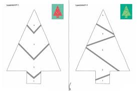 Vorlage Tanne Zum Ausdrucken Google Suche Tannenbaum Vorlage Scherenschnitt Tannenbaum Basteln