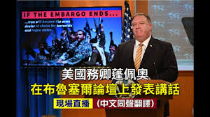 民視新聞網 formosa tv news network. å³æ™‚æ–°èžç›´æ'­é¦™æ¸¯é¦™æ¸¯æ–°èžç›´æ'­ç¶² Lousi Imagine