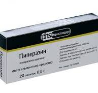 Пиперазин 0.5 г, 20 шт, таблетки