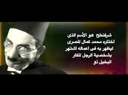 دليل التليفون الارضى المصرية للاتصالات ،ابحث عن ارقام اصدقائك بالاسم من خلال تحميل دليل التليفونات المصرى متوفر للكمبيوتر و دليل ارقام مصر للهواتف. Ø´Ø±ÙÙ†Ø·Ø­ Ø§Ù„Ù…ØµØ±Ù‰ Ø¨Ø¯Ø§ÙŠØªÙ‡ ÙˆÙ†Ù‡Ø§ÙŠØªÙ‡ ÙˆÙ…Ø§ Ø¨ÙŠÙ†Ù‡Ù…Ø§ Ù…Ù† Ø£Ø¨Ø¯Ø§Ø¹ Ù¡Ù¨Ù¨Ù¦ Ù¡Ù©Ù¦Ù¦ Ø³ÙŠÙ†Ù…Ø§ØªÙŠÙƒ Ù…ØµØ±Ù‰ Youtube
