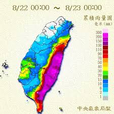 4,491,790 十字架 库存照片、矢量图和插图可免版税使用。 查看 十字架 库存视频影片. è¶…å¼ºå°é£Žå¤©é¸½ Wikiwand