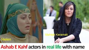 Select this result to view susan l soltani's phone number, address, and more. Ashab E Kahf Actors Acterss In Real Life I Bangla Urdu English Farsi Dubbing I Mega Episode 1 Last Youtube