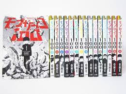 Mob psycho 100 Vol.1-16 Complete Comics Set Japanese Ver Manga | eBay