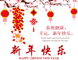 Happy tamil new year (puthandu) 2021 wishes images, quotes, status, messages: Happy Chinese New Year Greetings Messages And Wishes 365greetings Com