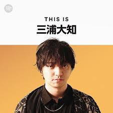 三浦大知、17枚目のシングル！'15年1月スタート、フジテレビ系ドラマ「ゴースト… コンビニ受け取り送料無料！ pontaポイント使えます！ | unlock (+dvd)【choreo . ä¸‰æµ¦å¤§çŸ¥ å›½å†…ã‚¢ãƒ¼ãƒ†ã‚£ã‚¹ãƒˆã¨ã—ã¦ã¯åˆã‚ã¦spotifyã§äººæ°—ãƒ—ãƒ­ã‚°ãƒ©ãƒ ã«å‚åŠ  Daily News Billboard Japan