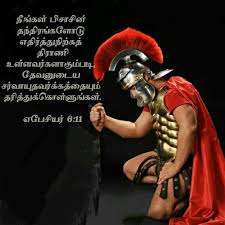 Pin By Tamil Mani On Tamil Bible Verse Wallpapers Bible Words Bible Words In Tamil Bible Verse Wallpaper