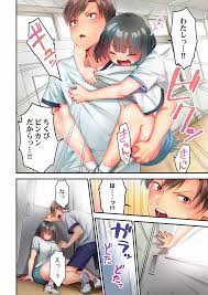 猫背女子の乳首がきゅんです…!～敏感な先っぽをイキ我慢特訓～ - 商業誌 - エロ漫画 momon:GA（モモンガッ!!）