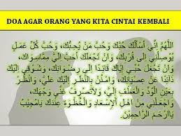 Doa Agar Orang Yang Kita Cintai Mencintai Kita Kembali Di 2020 Kutipan Pelajaran Hidup Doa Kekuatan Doa