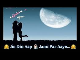 Jul 01, 2021 · tags: The Most Heart Touching Love Quotes And Lines In Hindi Best 30 Sec Video For Whatsapp Status The Video Status App Lyrical Videos