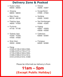 Pontos és részletes időjárás előrejelzés a következő helyen: Delivery Policy Jelly Cake 2u The Jelly Cake Delivery Service For Kl Selangor