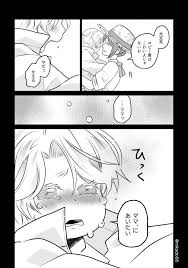 みかど on twitter couple moments twitter sign up identity